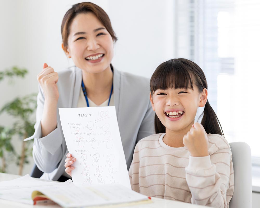 勉強が続けば、成績が伸びる！