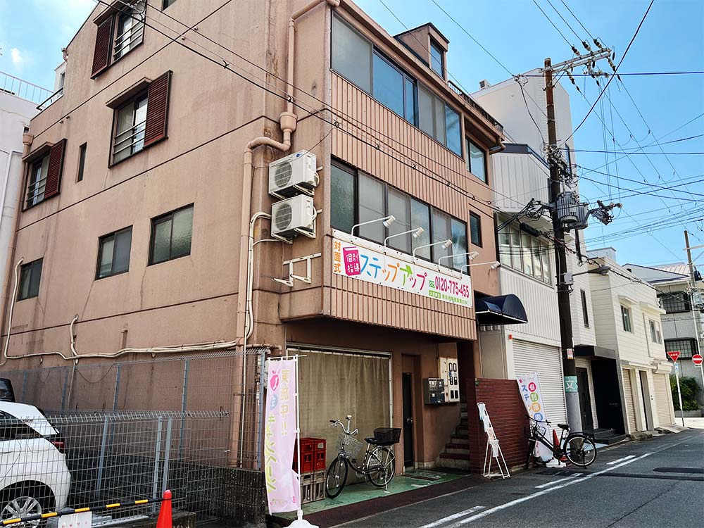 ステップアップ 大淀教室